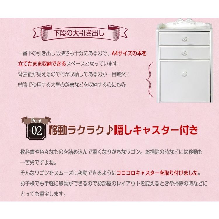 学習机 女の子 4点セット ハイタイプ 木製 姫 プリンセス 北欧 幅100