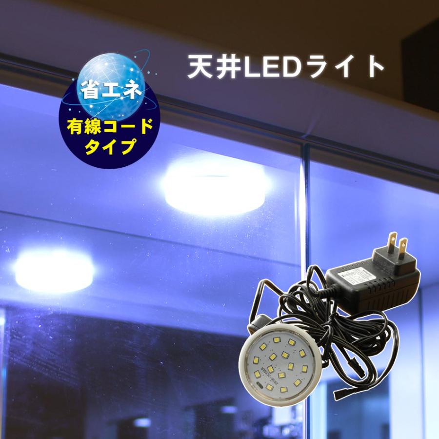 LEDライト ライト 大光量 コレクションケース用 コレクションケース