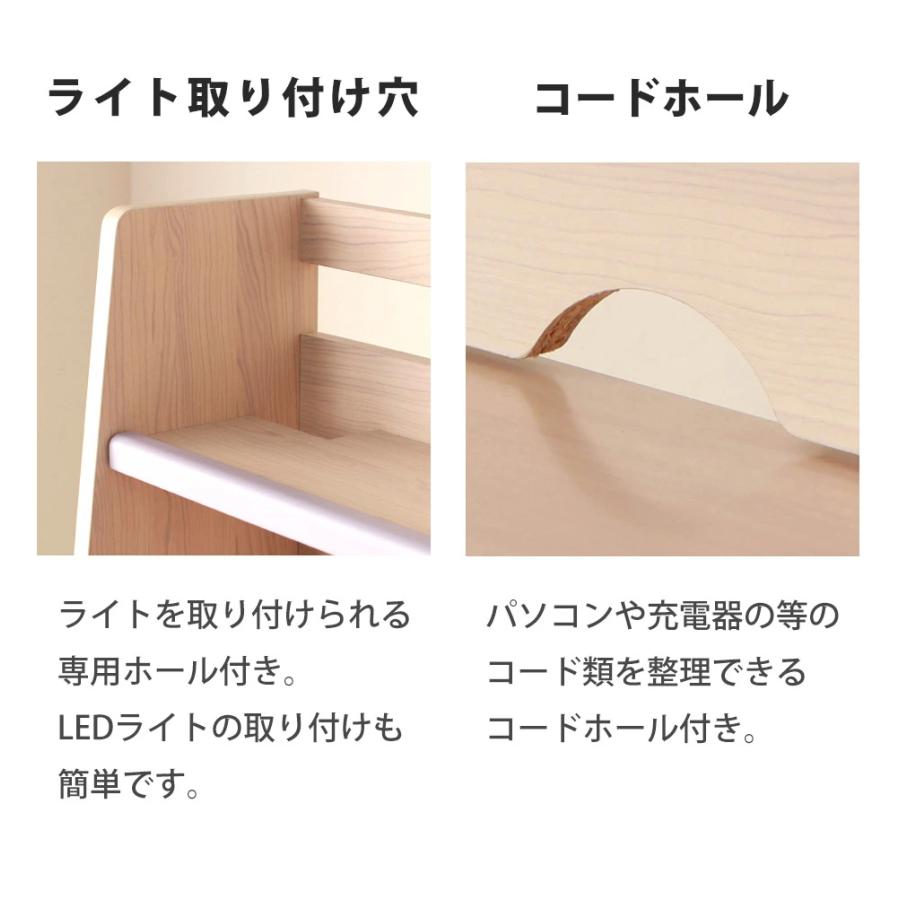 学習机 セット 学習デスク コンパクト 書斎机 3点セット おしゃれ