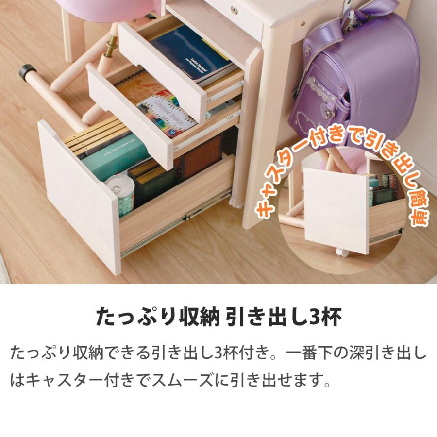 学習机 セット 学習デスク コンパクト 書斎机 3点セット おしゃれ