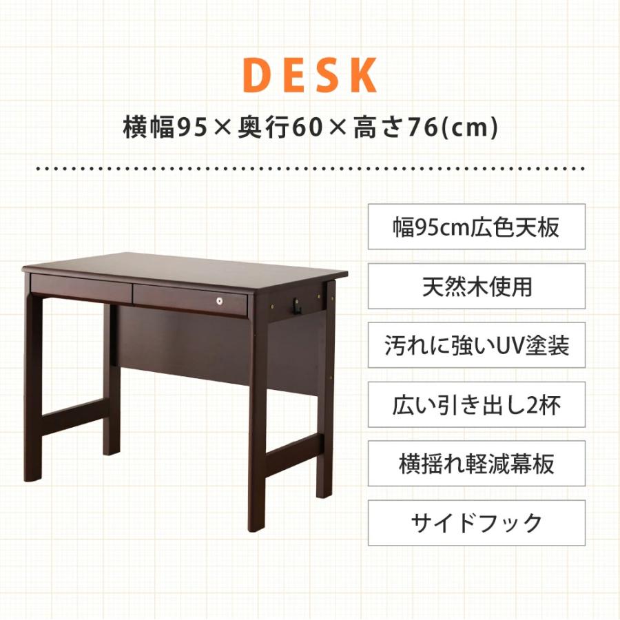 学習机 セット 学習デスク コンパクト 書斎机 3点セット おしゃれ