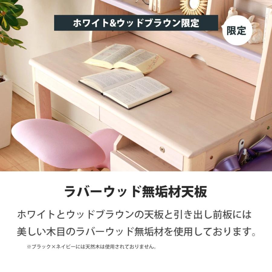 学習机 セット 学習デスク コンパクト 書斎机 3点セット おしゃれ