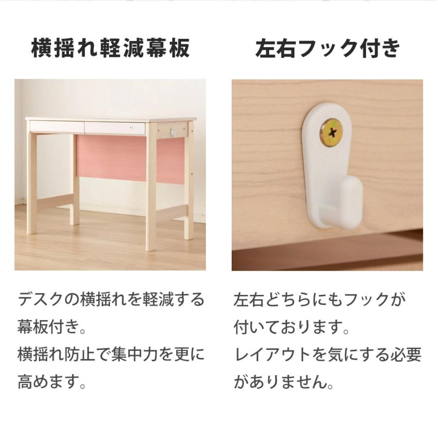 学習机 セット 学習デスク コンパクト 書斎机 3点セット おしゃれ