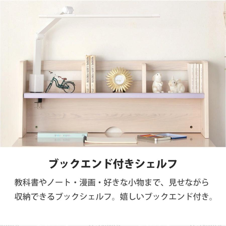 学習机 セット 学習デスク コンパクト 書斎机 3点セット おしゃれ