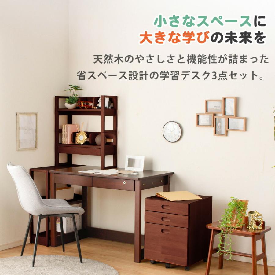 勉強机 学習机 学習デスク 勉強デスク 3点セット デスク 机 分割 書棚