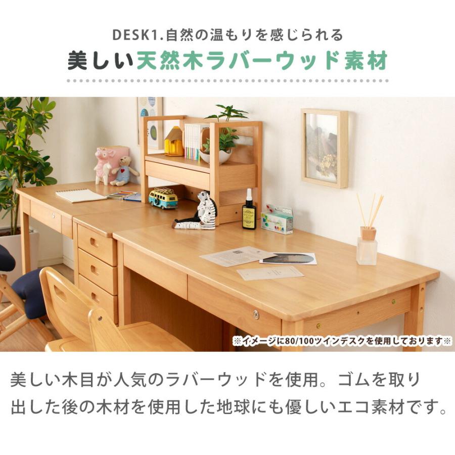 木製　勉強机　キャスター付き3段引き出し　パソコンデスク 学習デスク 机 学習机 勉強机 学習机 学習デスク 勉強デスク 3点セット デスク 机 分割 書棚