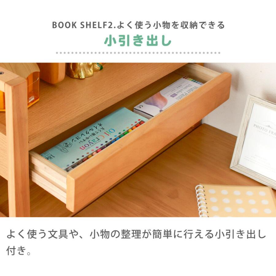 勉強机 学習机 学習デスク 勉強デスク 3点セット デスク 机 分割 書棚