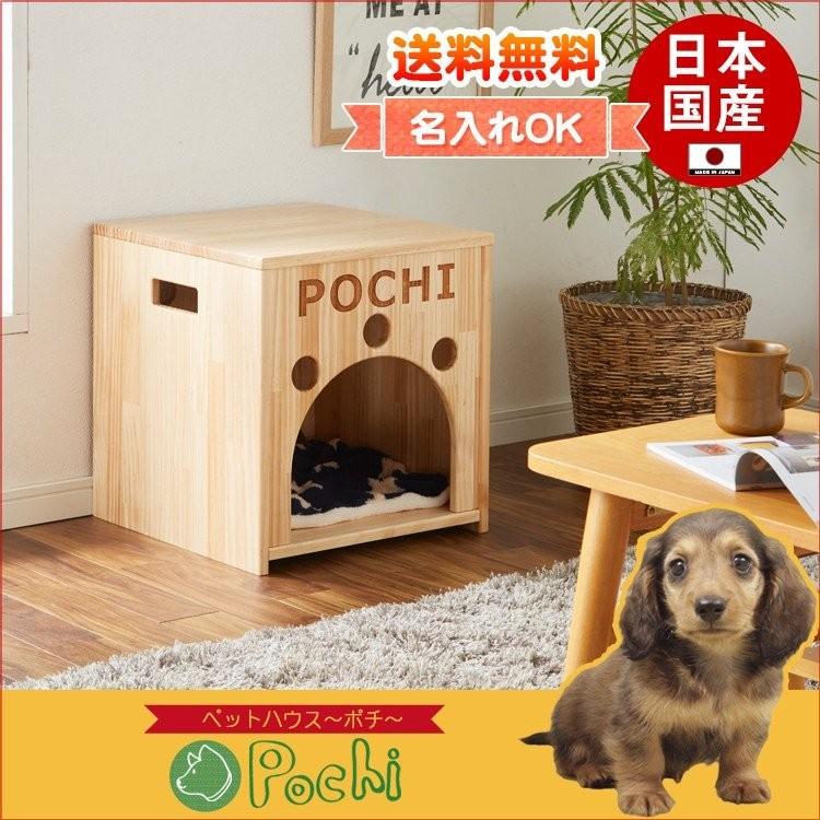 ペットハウス 犬小屋 室内用 木製ペットハウス ケージ ゲージ 犬 いぬ :ez0143:かぐわん - 通販 - Yahoo!ショッピング