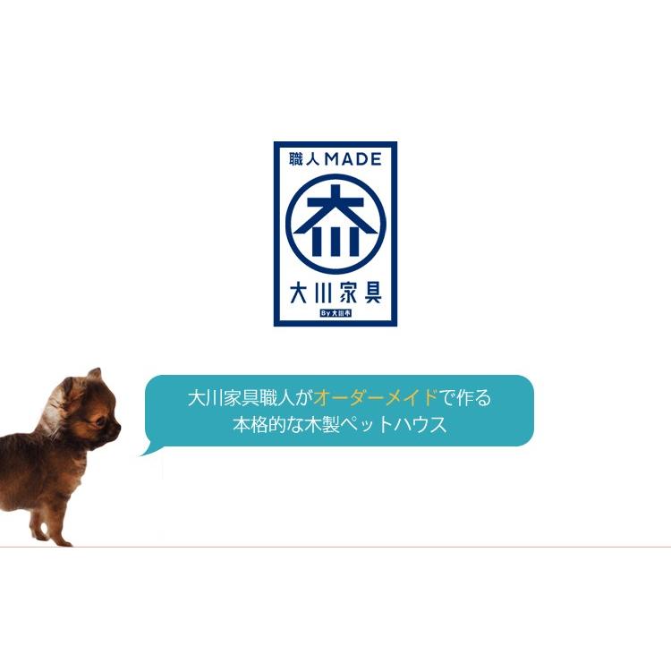 ペットハウス 犬小屋 室内用 木製ペットハウス ケージ ゲージ 犬 いぬ｜kaguone｜03