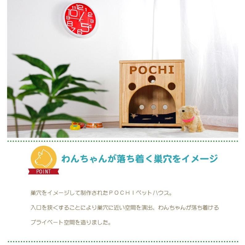 ペットハウス 犬小屋 室内用 木製ペットハウス ケージ ゲージ 犬 いぬ 