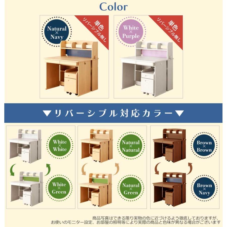 学習机 学習デスク 4点セット 【送料無料】 リバーシブル 木製机 学習机 学習デスク 4点セット 【送料無料】 リバーシブル 木製机