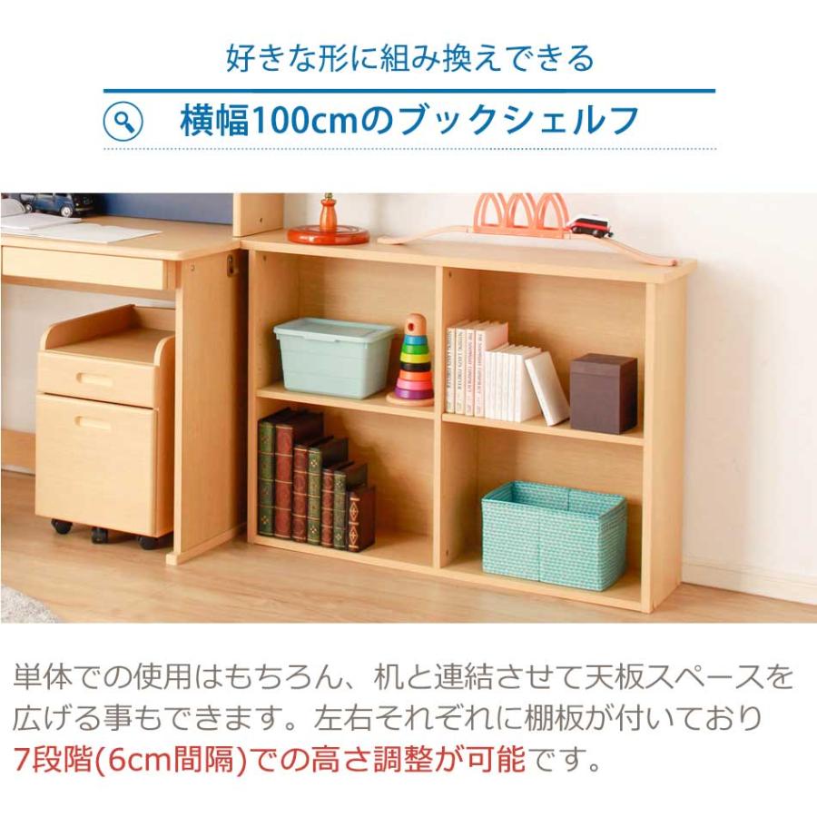 学習机 学習デスク 4点セット　【送料無料】　リバーシブル　木製机 勉強机 デスク 勉強デスク シンプル 収納 机 デスク｜kaguone｜13