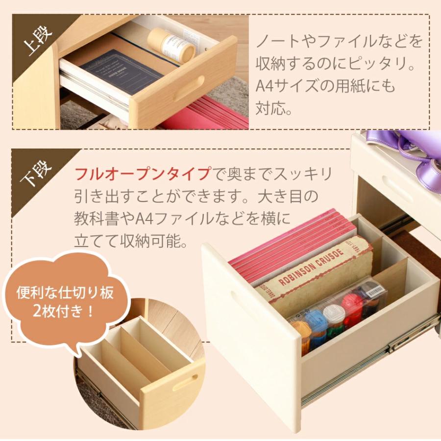 学習机 セット 4点 子供用 木製 学習デスク 選べるカラー コンパクト