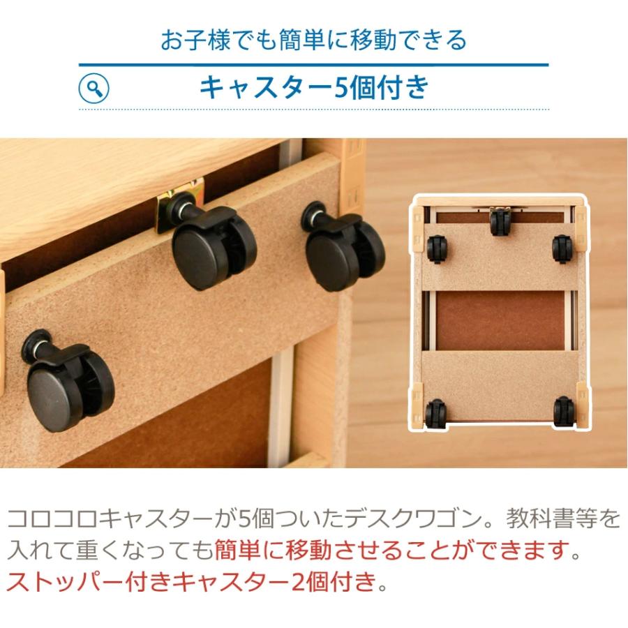 学習机 セット 4点 子供用 木製 学習デスク 選べるカラー コンパクト
