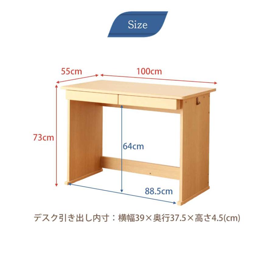 木製学習机 学習机 セット 4点 子供用 木製 学習デスク 選べるカラー コンパクト