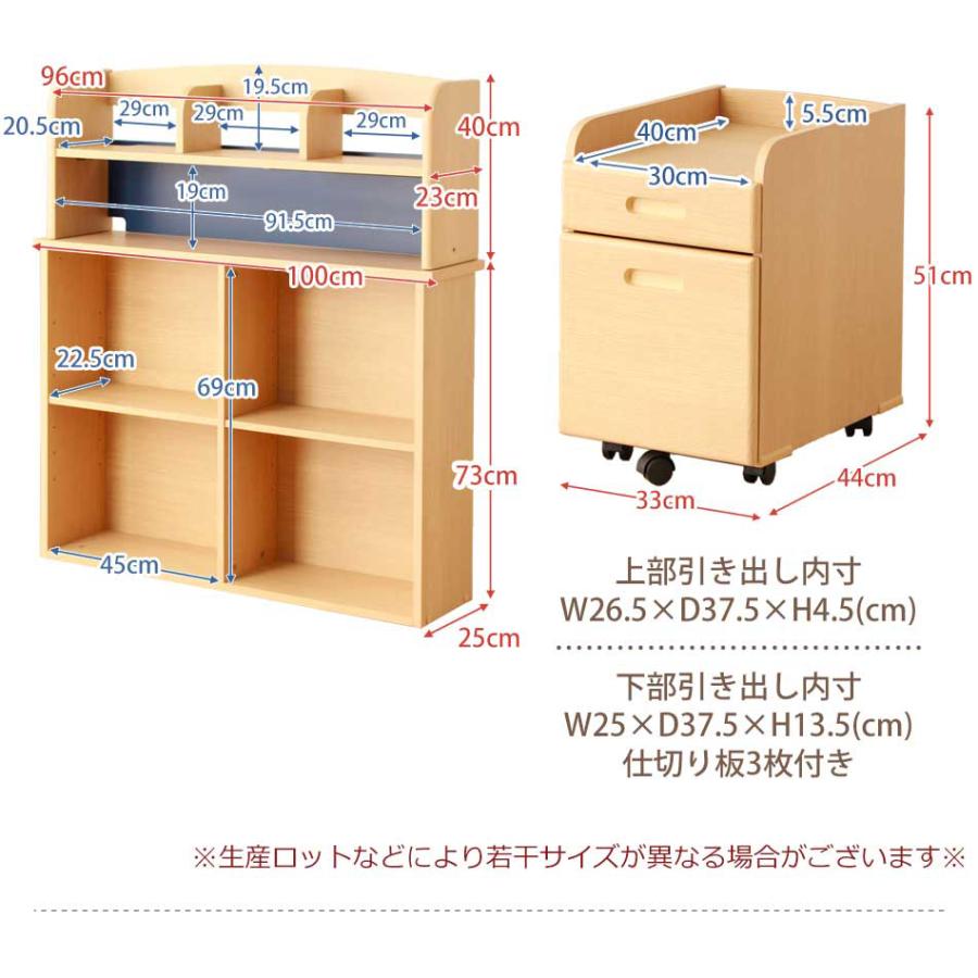 【送料無料】ナチュラルウッド 学習机 収納付き 送料無料】ナチュラルウッド 学習机 収納付き