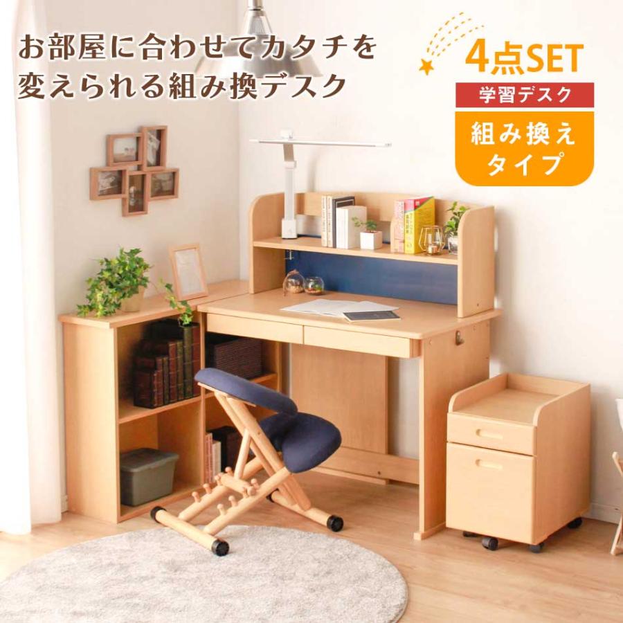 学習机 学習デスク 4点セット 【送料無料】 リバーシブル 木製机 学習机 学習デスク 4点セット 【送料無料】 リバーシブル 木製机