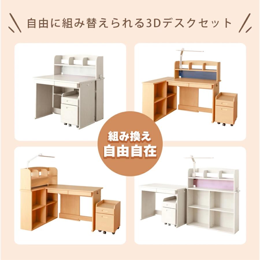 学習机 セット 4点 子供用 木製 学習デスク 選べるカラー コンパクト
