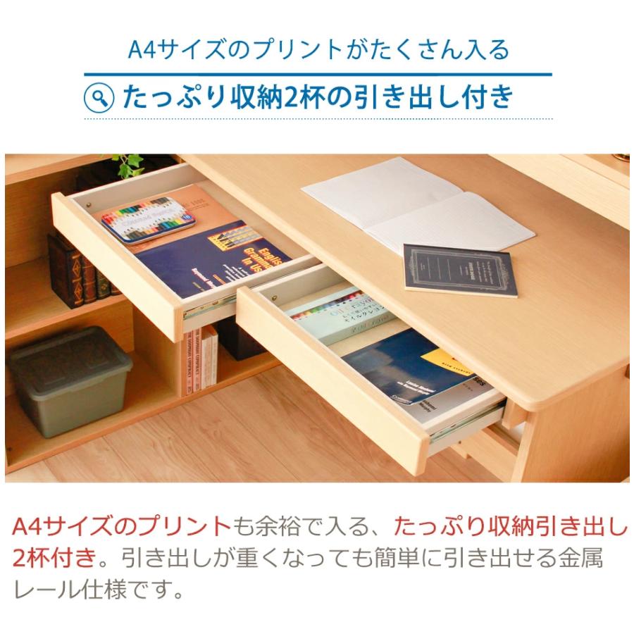 学習机 セット 4点 子供用 木製 学習デスク 選べるカラー コンパクト
