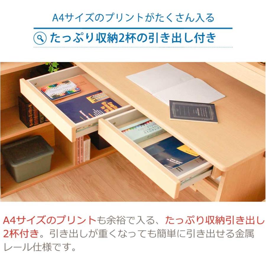 学習机 学習デスク 4点セット 【送料無料】 リバーシブル 木製机 学習机 学習デスク 4点セット 【送料無料】 リバーシブル 木製机