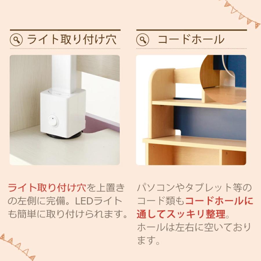 学習机 セット 4点 子供用 木製 学習デスク 選べるカラー コンパクト