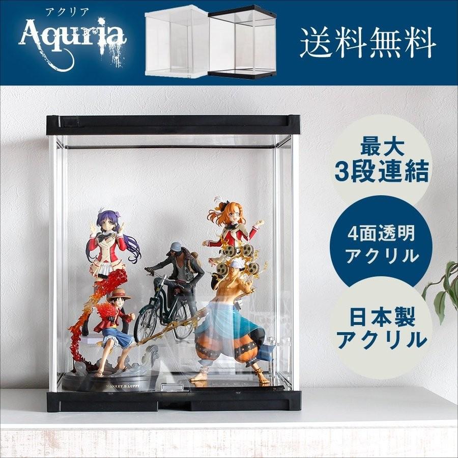 コレクションケース アクリル ディスプレイケース フィギュアケース アクリルケース 1段 日本製 透明ケース 35cm｜kaguone