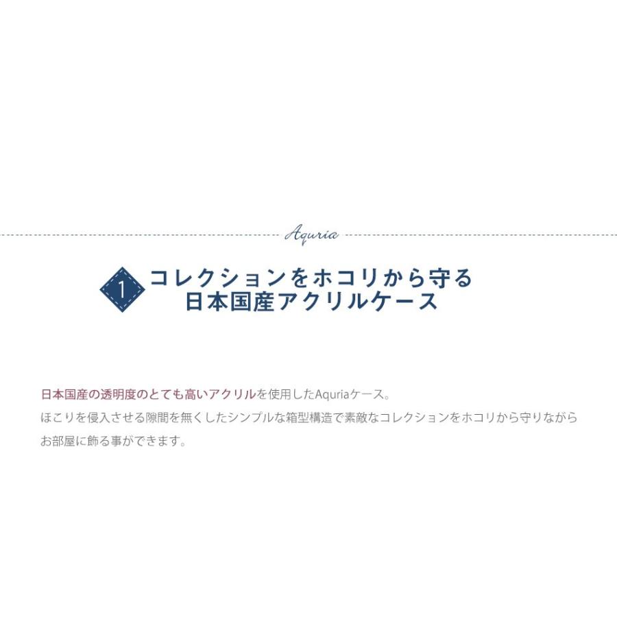 コレクションケース アクリル ディスプレイケース フィギュアケース アクリルケース 1段 日本製 透明ケース 35cm｜kaguone｜10