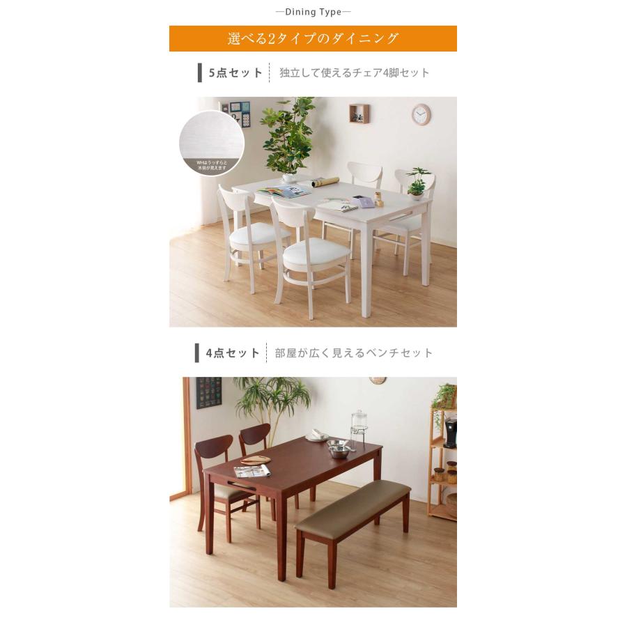 ベンチダイニングセット入荷しました！ ダイニングセット ベンチ ダイニングテーブル セット 4人 掛け 4点 5点