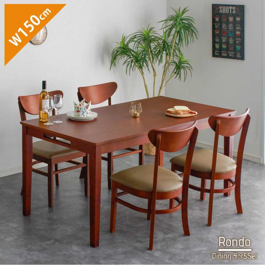 ロンド(RONDO) 机と椅子セット 楽天市場】▽5%OFFクーポン配布[7/4 20 