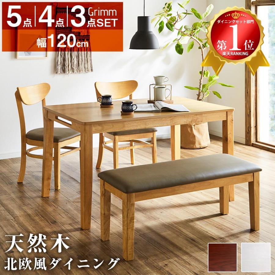 明日の引き取りで無料！高級ダイニングセット