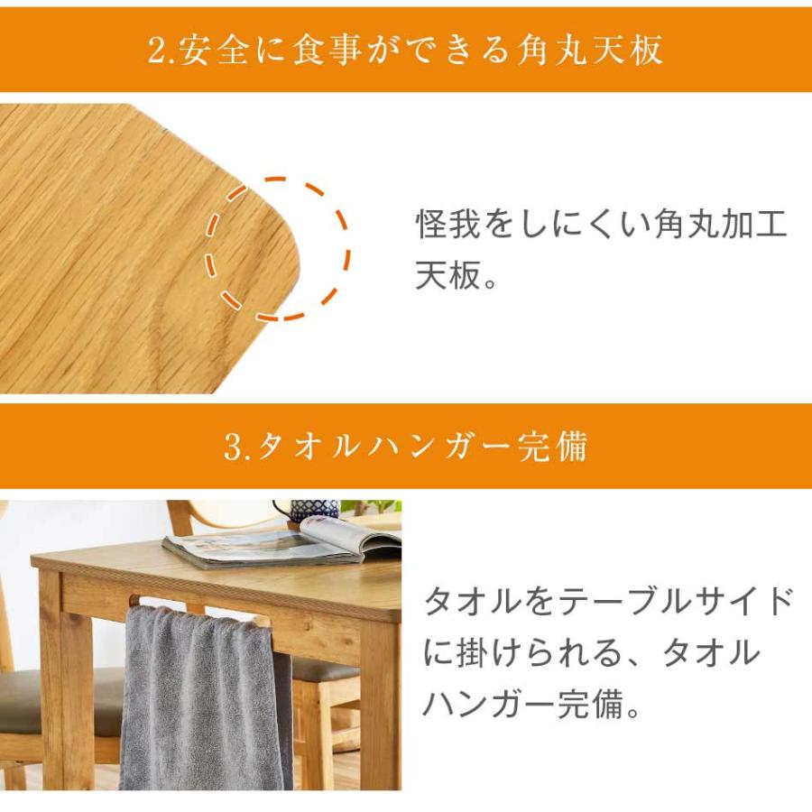 ダイニングテーブルセット 4人用 ベンチ チェア テーブル 120cm幅 木製