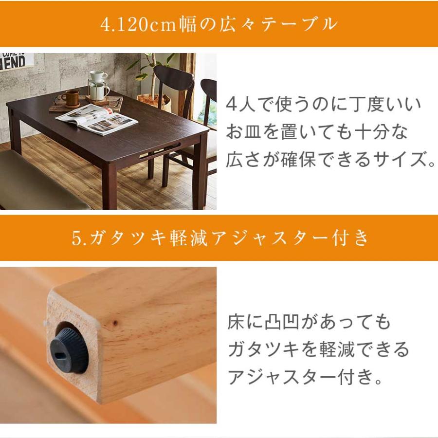 ダイニングセット ベンチ ダイニングテーブル セット 4人 掛け 4