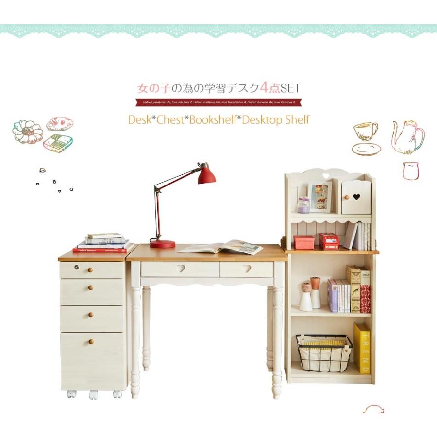 本店は 学習机 勉強机 学習デスク プリンセス 姫系 4点セット 木 木製 入学 入学祝 プレゼント キッズデスク 女の子 テレワーク ワークデスク 在宅 交換無料 Www Aqtsolutions Com