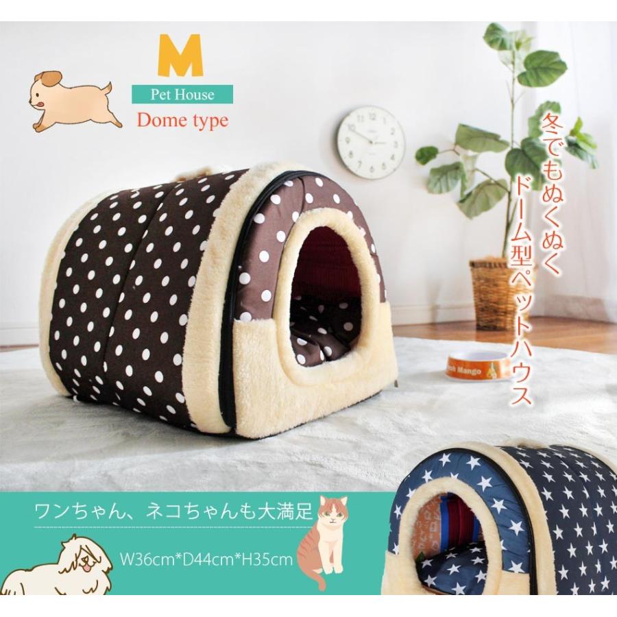 ドッグハウス ペットハウス キャットハウス ドーム型 犬 猫 おしゃれ かわいい ドーム 男の子 女の子 シンプル 室内 クッション付き Mサイズ Ez0192 かぐわん 通販 Yahoo ショッピング