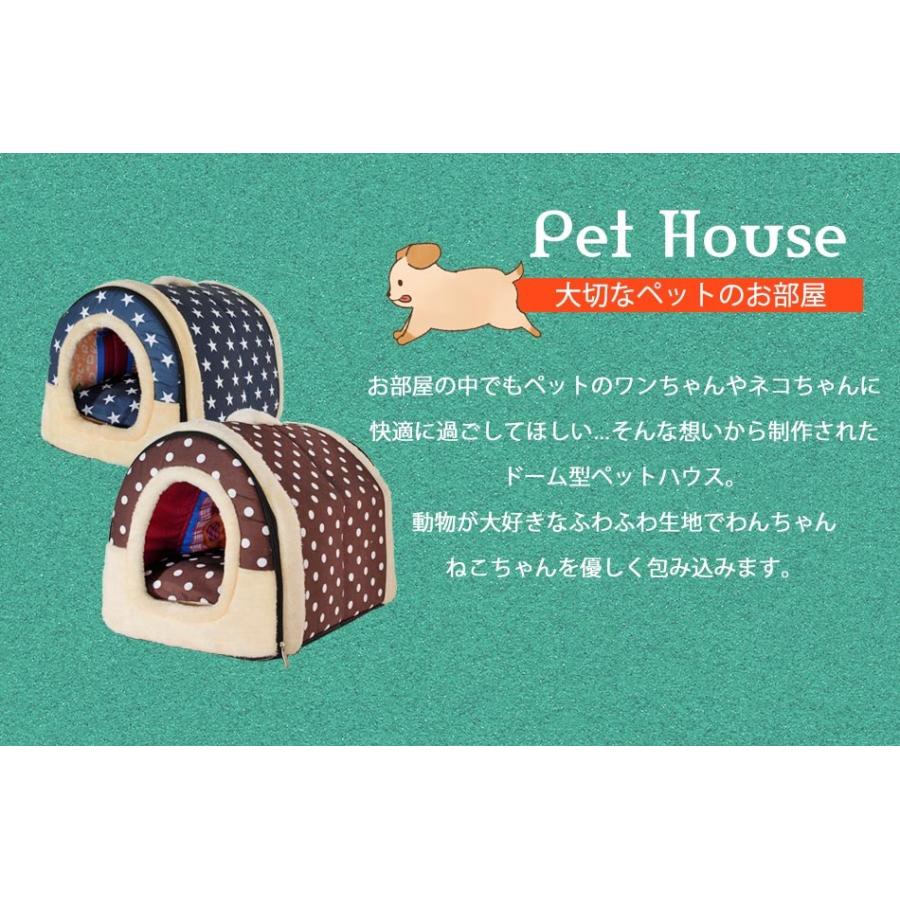ドッグハウス ペットハウス キャットハウス ドーム型 犬 猫 おしゃれ かわいい ドーム 男の子 女の子 シンプル 室内 クッション付き Mサイズ Ez0192 かぐわん 通販 Yahoo ショッピング