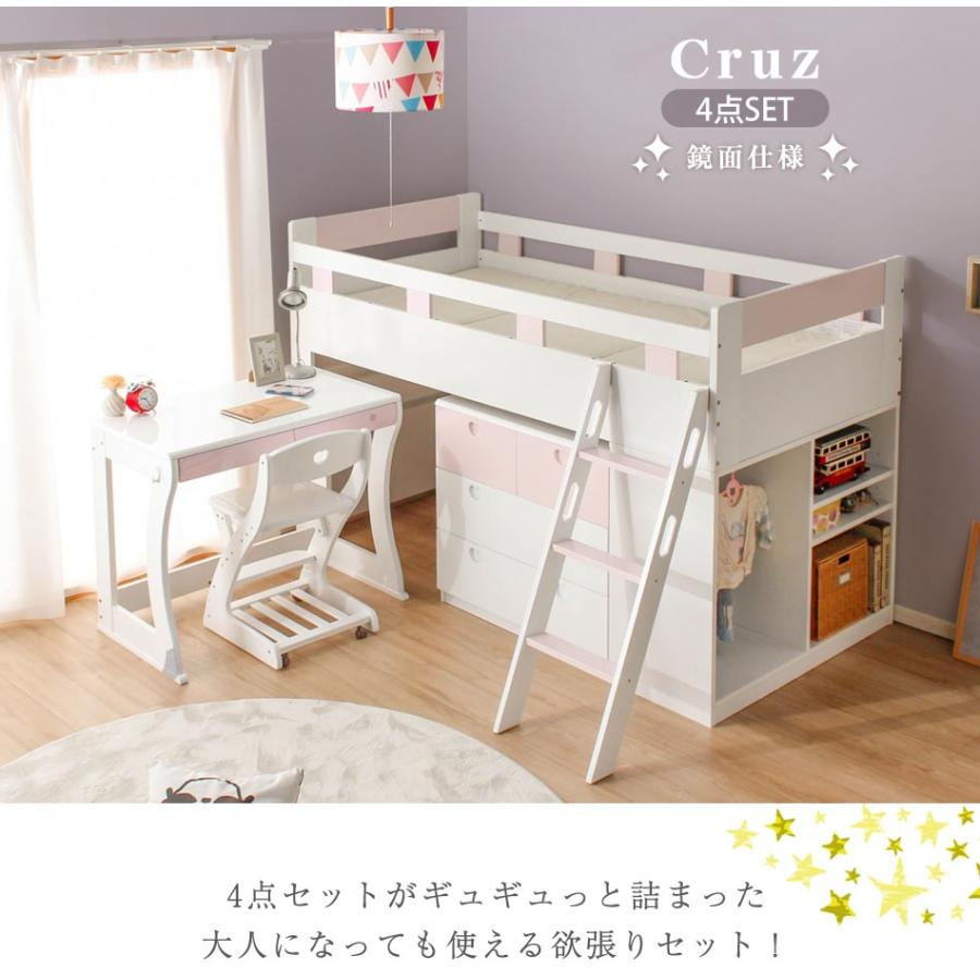 システムベッド　システムデスク　4点セット　鏡面塗装　ホワイト　白　女の子　女子　ハート　楕円　シンプル クルス　セット　ベッド