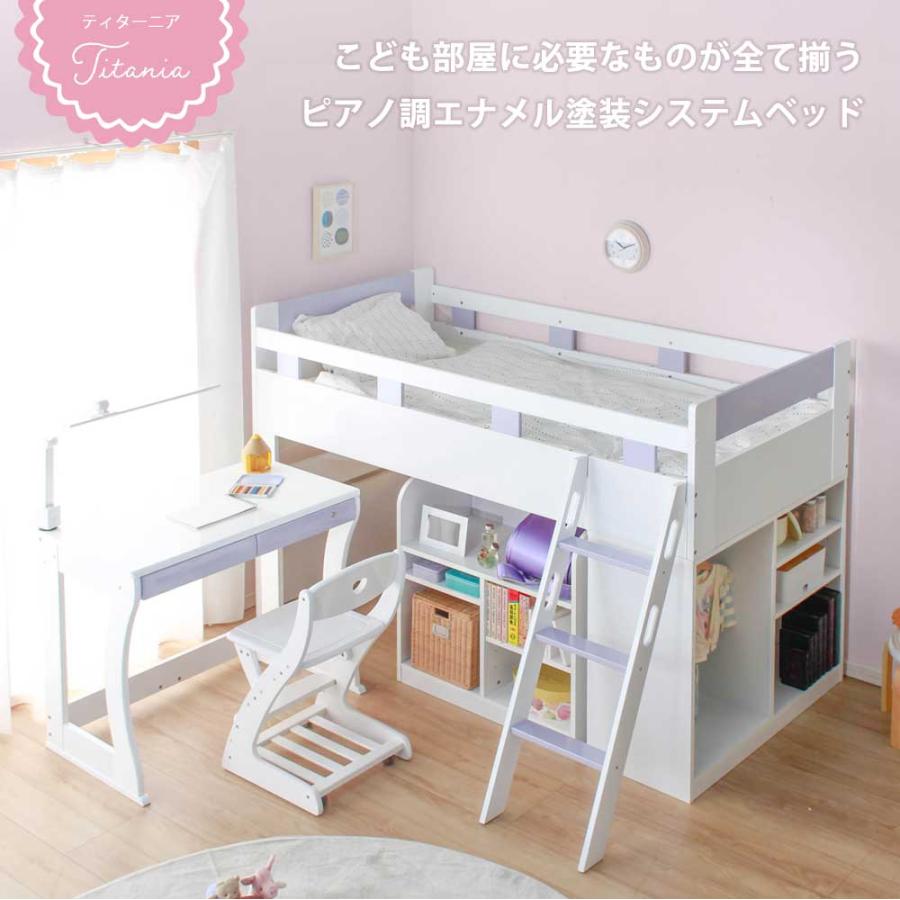 システムベッド ロフトベッド システムデスク 4点セット 鏡面 システムベッド ロフトベッド システムデスク 4点セット 鏡面