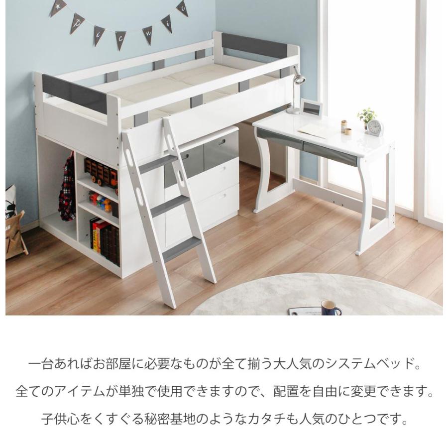 システムベッド　システムデスク　4点セット　鏡面塗装　ホワイト　白　女の子　女子　ハート　楕円　シンプル クルス　セット　ベッド