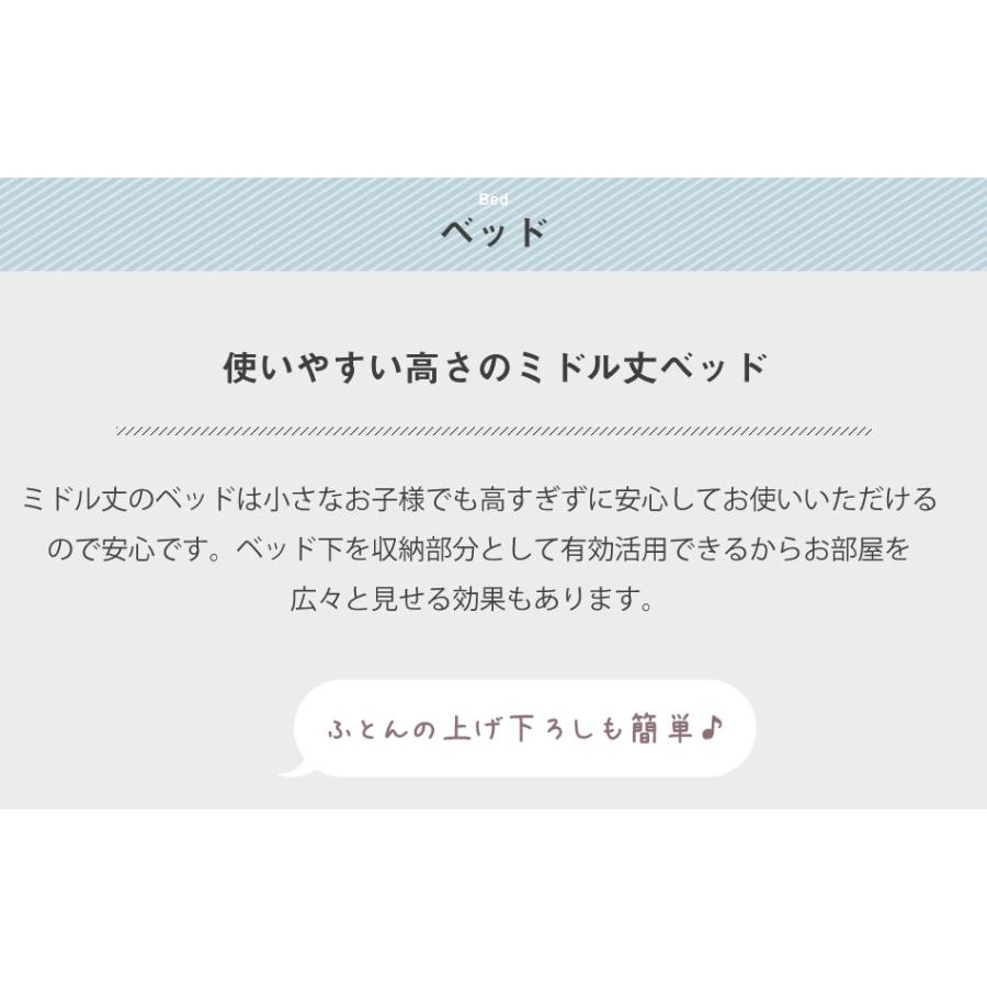 システムベッド　システムデスク　4点セット　鏡面塗装　ホワイト　白　女の子　女子　ハート　楕円　シンプル クルス　セット　ベッド