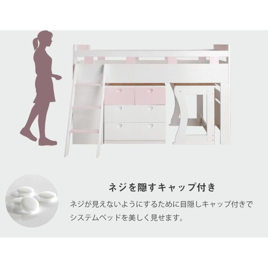 システムベッド　システムデスク　4点セット　鏡面塗装　ホワイト　白　女の子　女子　ハート　楕円　シンプル クルス　セット　ベッド