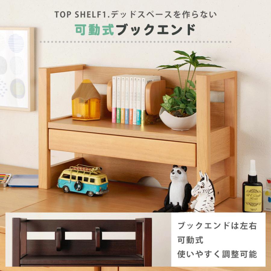 学習デスク 勉強机 ツインデスク ツイン デスク 4点セット 兄弟 姉妹