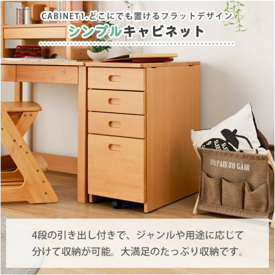 天然木 学習デスク 3点 セット 幅80cm 幅100cm デスク 上置き