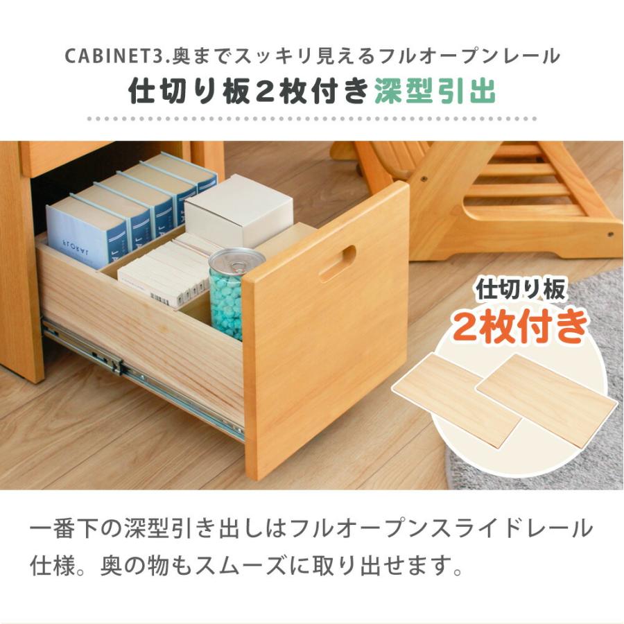 学習机 3点セット 木製 ナチュラルカラー デスク＋キャビネット＋チェスト 学習机 3点セット 木製 ナチュラルカラー デスク＋キャビネット＋