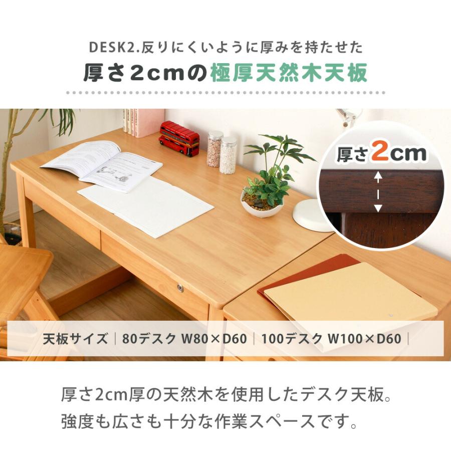 北欧風 天然木 学習机 【公式通販】