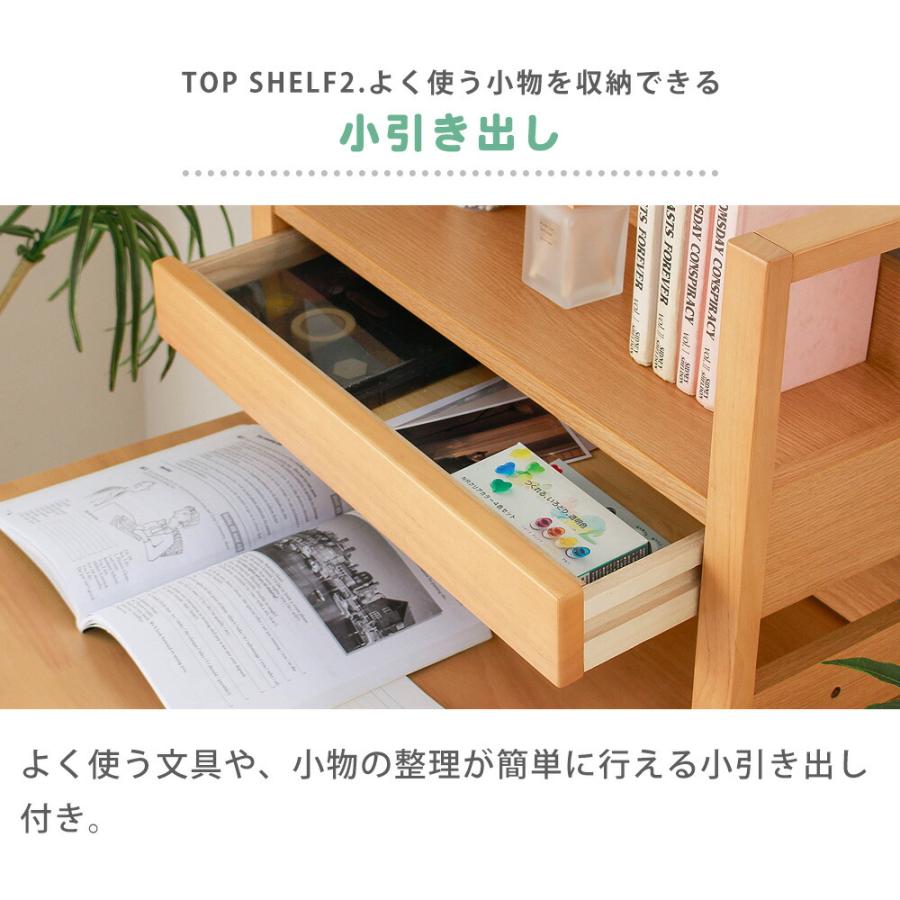 天然木 学習デスク 3点 セット 幅80cm 幅100cm デスク 上置き