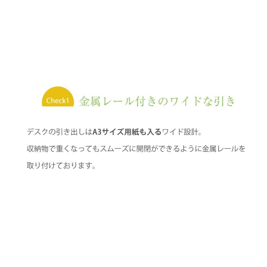 ツインデスク　学習デスク　勉強机　デスク　3点セット　Gemini　学習デスクセット　3色対応　北欧風　北欧 テレワーク ワークデスク 在宅｜kaguone｜13