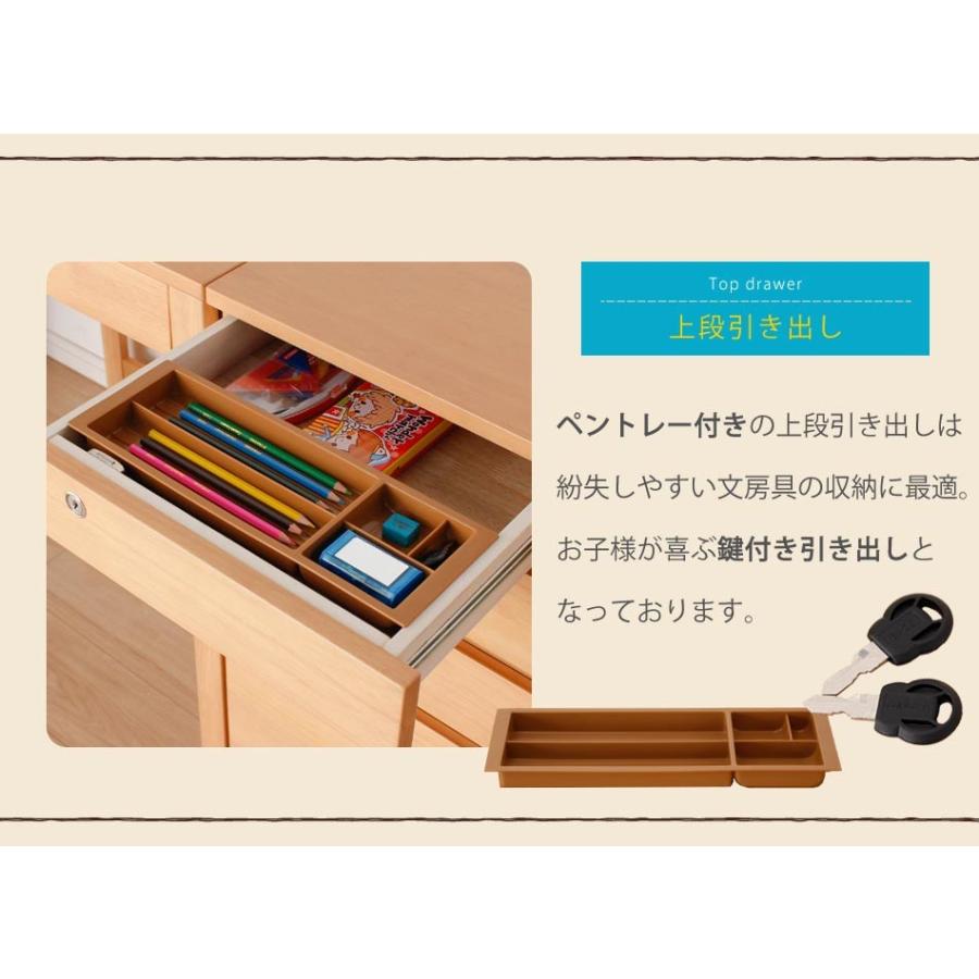 学習デスク 勉強机 ダイニング学習 リビングデスク 2点セット Gemini