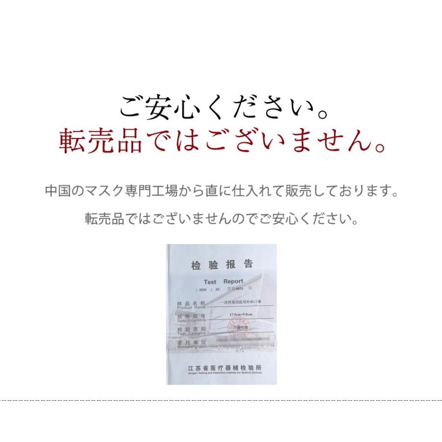 ＜在庫あり/即納＞マスク 個包装 Sサイズ 小さめ 女性用 子供用 兼用 こども用 50枚入り 使い捨てマスク 使い捨て 個包装 ウィルス 細菌 50枚｜kaguone｜18