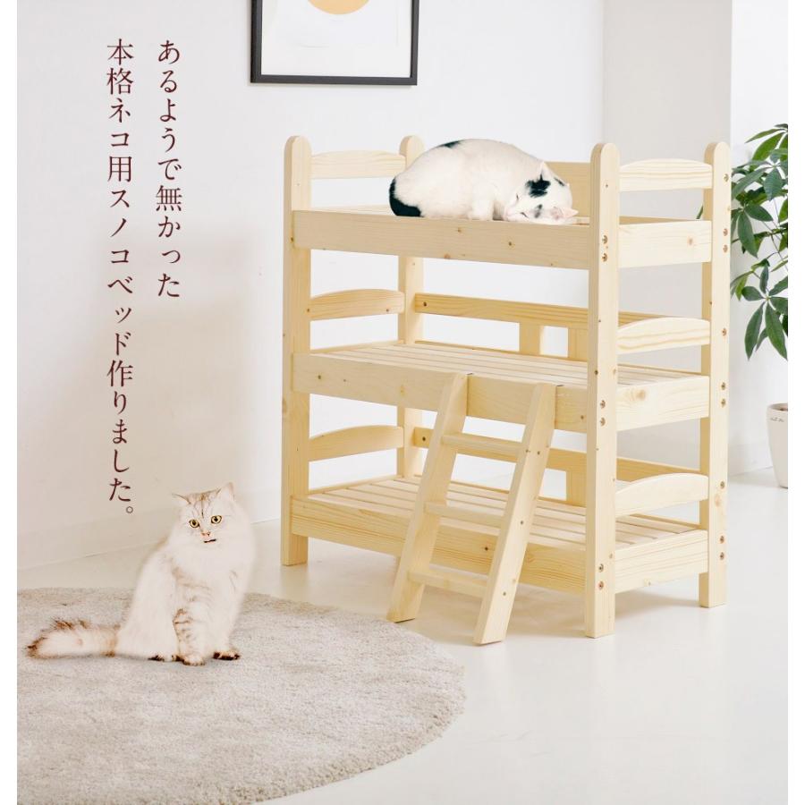 ペットベッド 夏用 キャットタワー 3段ベッド 3段 3匹 スノコベッド ペット用品 猫 洗えるすのこ 猫用 男の子 女の子｜kaguone｜20