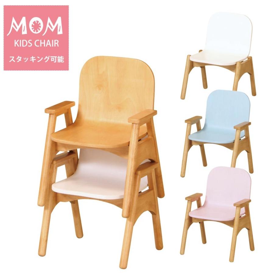 人気が高い キッズチェア 肘付きチェア ミニチェアー 椅子 木製 子ども用いす 子供椅子 コンパクト かわいい 幅36cm 奥行32 5 高さ50cm 座面高25cm ポップ キッズチェア 最終値下げ Www Gran Gusto It